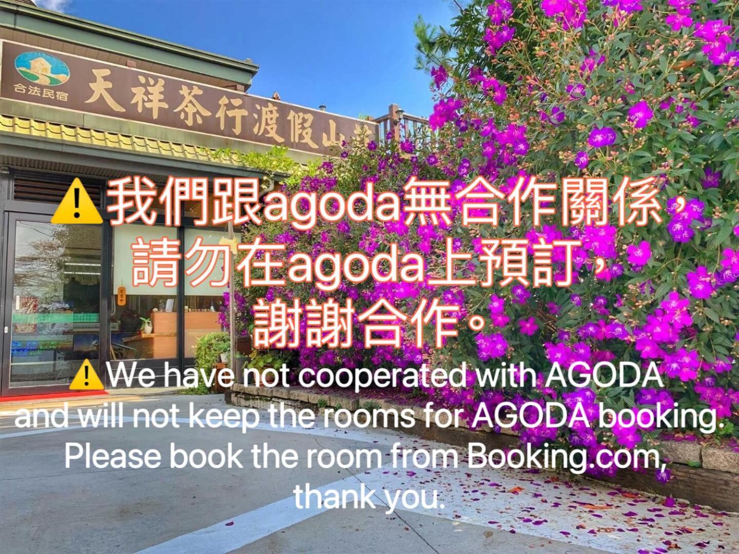Tian Hsiang Tea B&B Zsenaj Kültér fotó