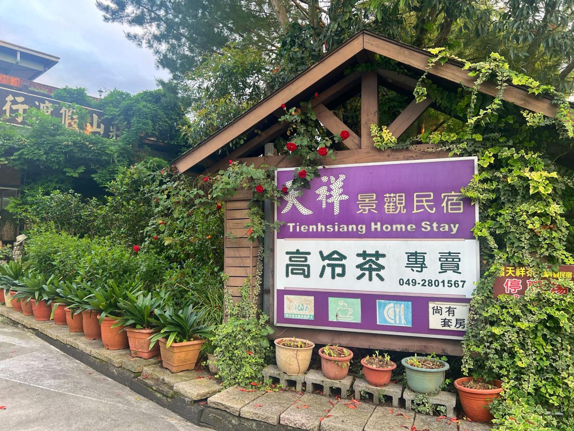 Tian Hsiang Tea B&B Zsenaj Kültér fotó